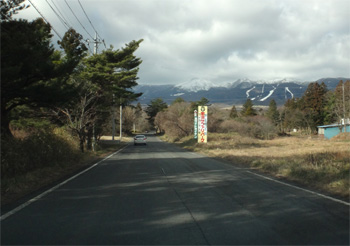 那須2.jpg