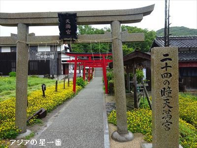 20160510 小豆島一周13