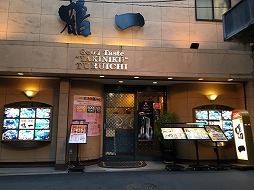 tsuruic