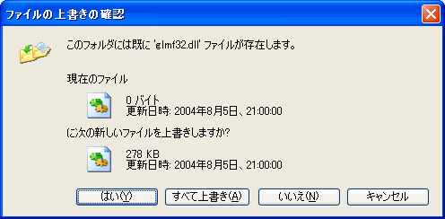 dll_copy3.gif