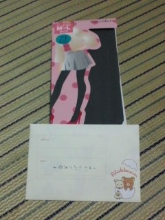2013-09-19 23:48:16