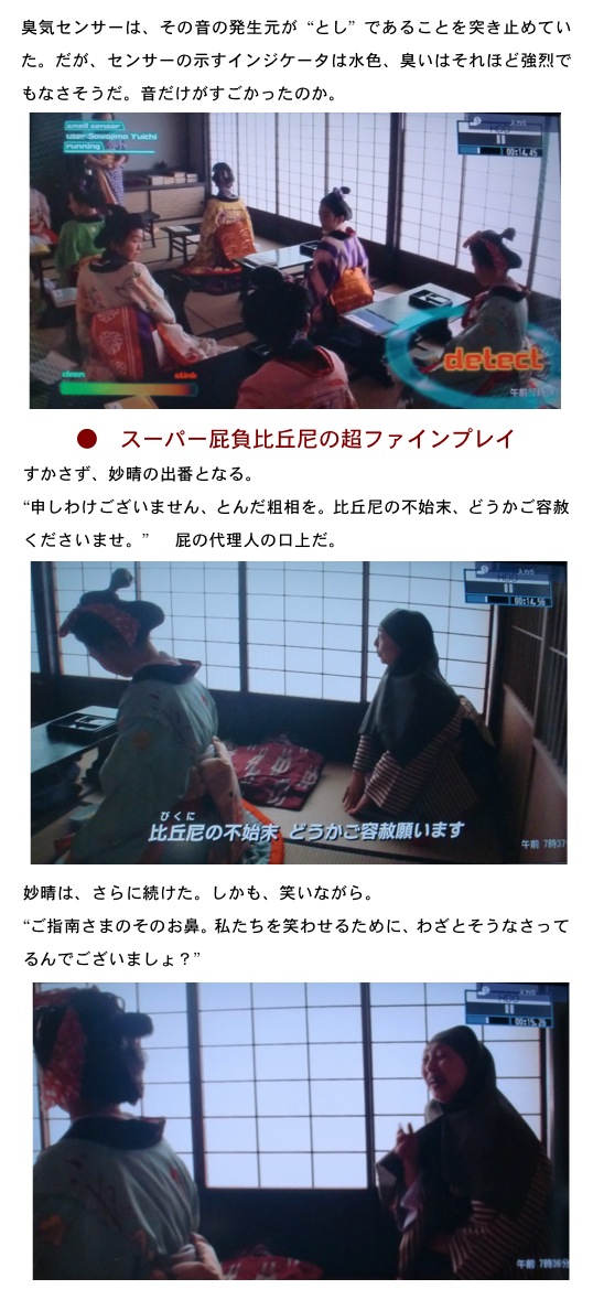 2012.04.15-6.jpg