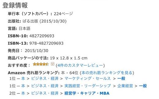 amazon64.jpg