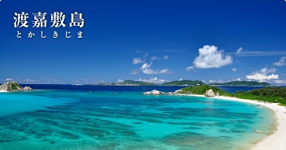 とかしき５.jpg