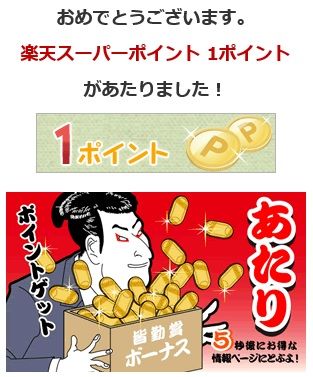 blog.sp.win