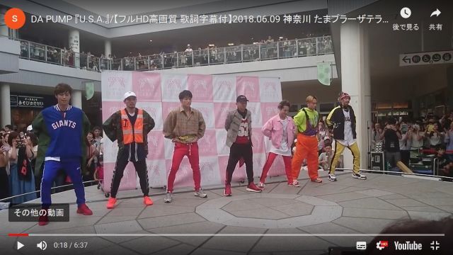 その歌は曲名 U S A の カモンベイビーアメリカ だった ぱちくんとひょうたん 楽天ブログ