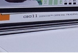 CSG11.jpg