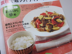 IMG_7782_サイズ変更.JPG