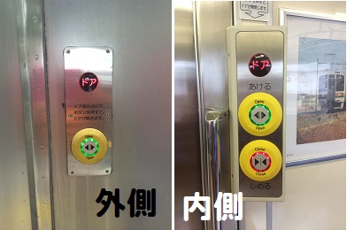 10.04 電車の扉にビックリです！