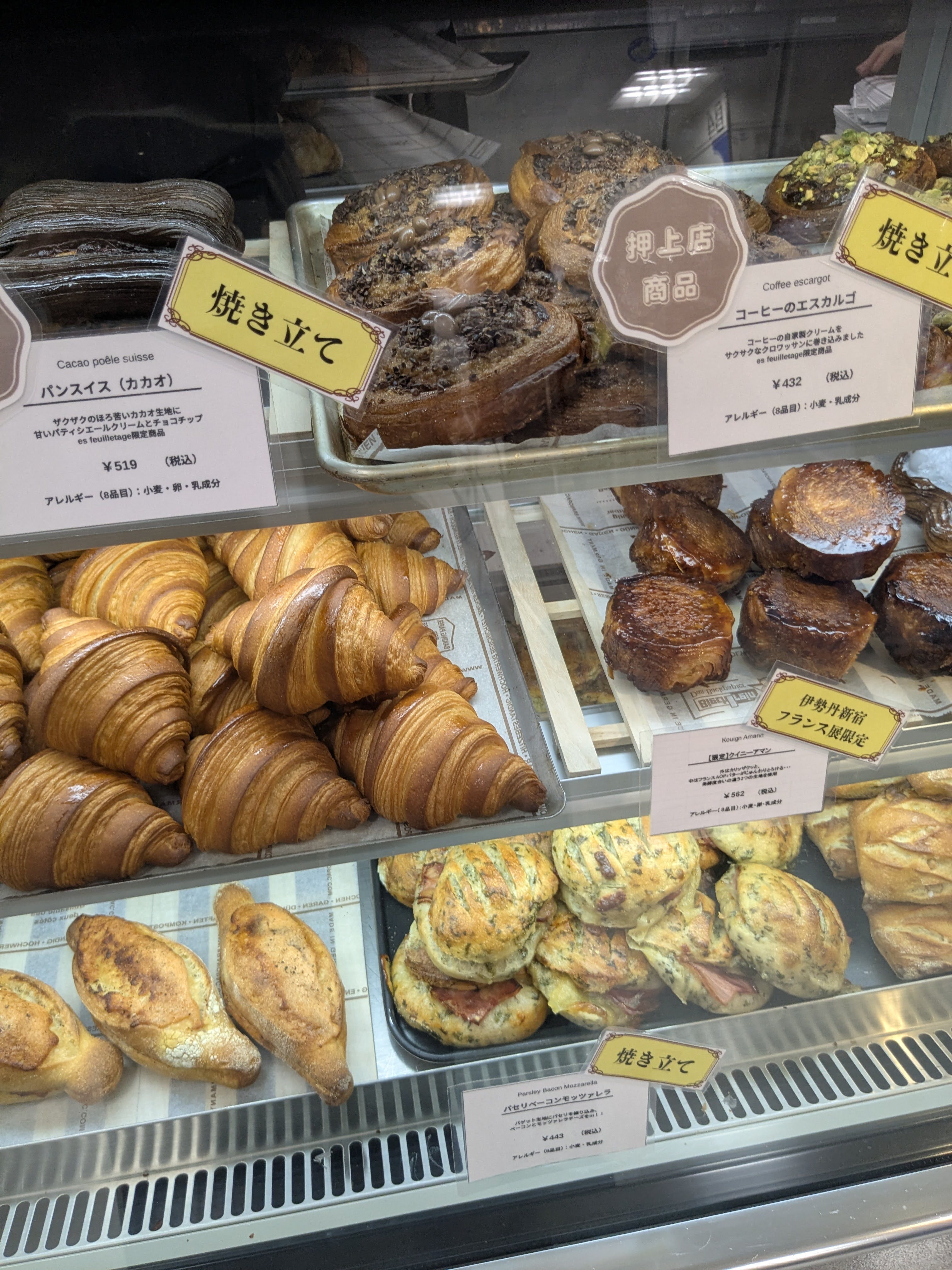 伊勢丹新宿店 フランス展2025 エス・イガラシ×エスタージュ ショーケースメニュー