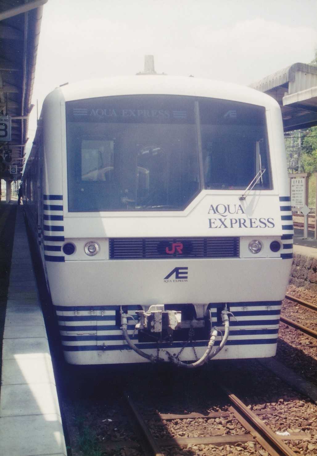 アクアエクスプレス のはのははのすけのブログ 楽天ブログ