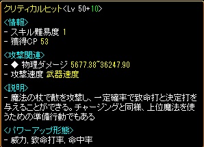 クリダメ表記１１月７日.jpg