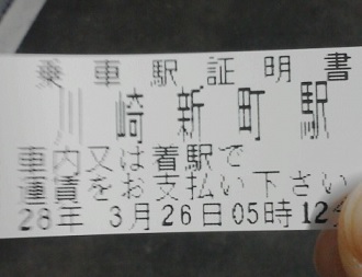 sakae07.jpg