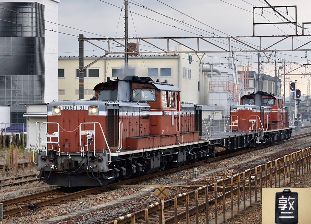 DD51-1191 2015.12.25 試9970レ PP1183  1.jpg
