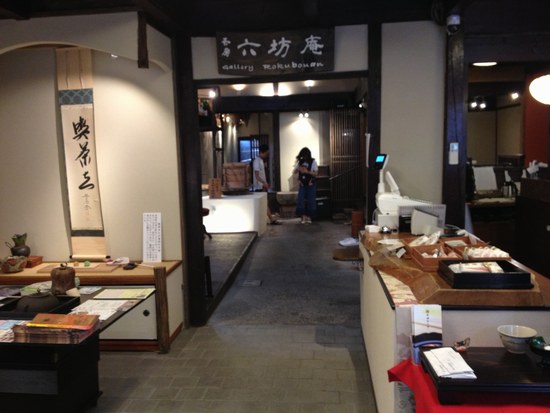 7かき氷 入り口店550１.jpg