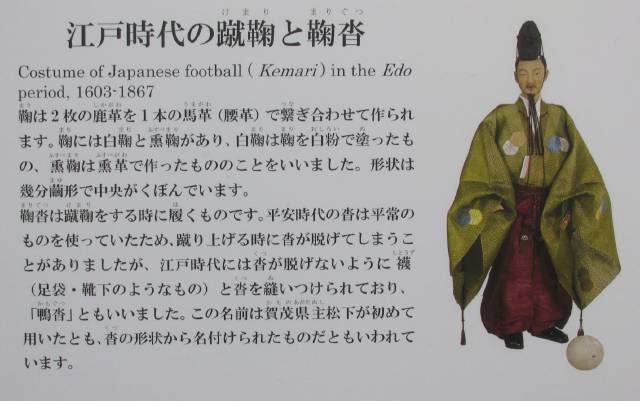 観照 京都 下京 風俗博物館 19年2月からの展示 6 四季のかさね色目 晴れの日の正装 遊心六中記 楽天ブログ