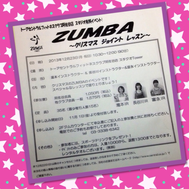 rblog-20131119004746-00.jpg