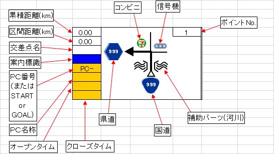 新キューシート_見本.JPG
