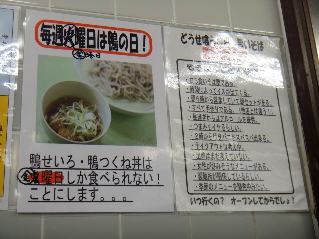 もも家