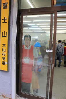 辰夫