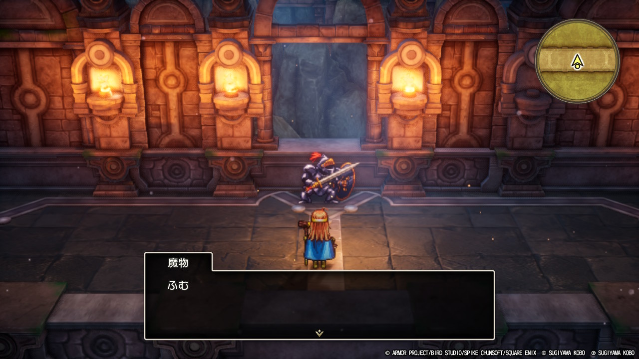 DQ3-117