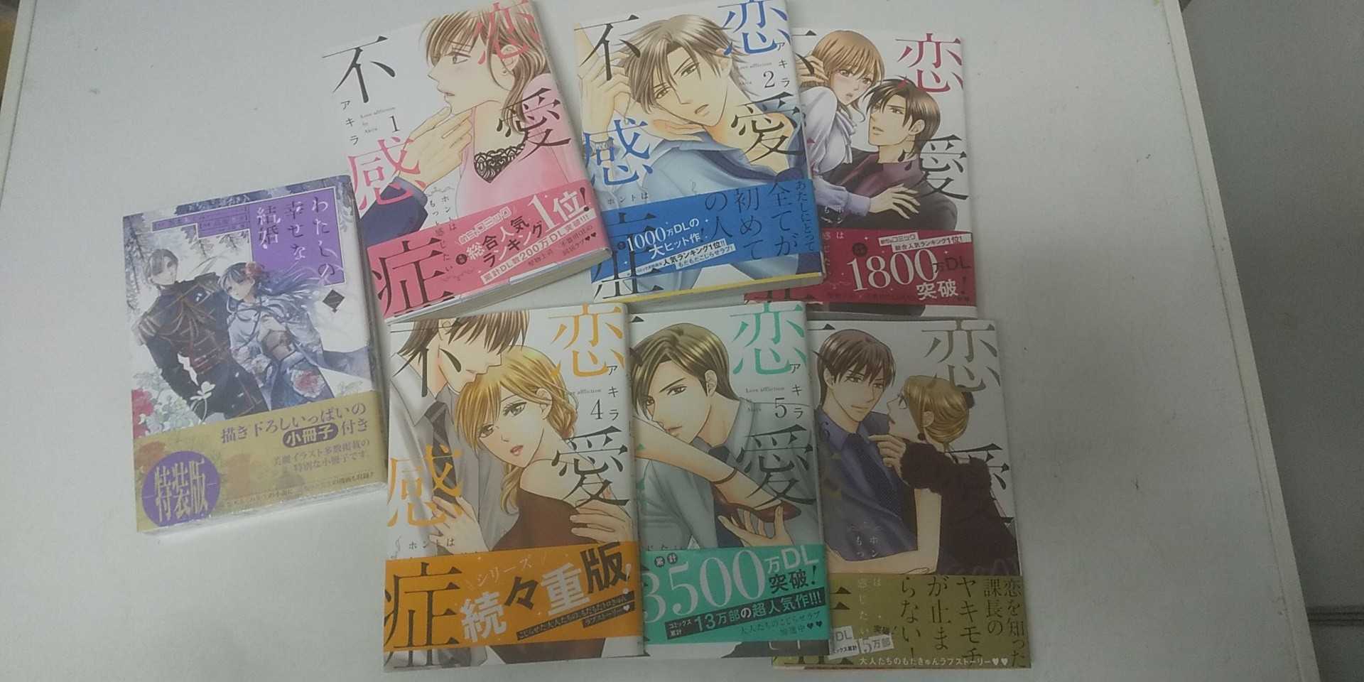 10ページ目の 漫画 アニメ 楽天 漫画と楽天と僕 楽天ブログ