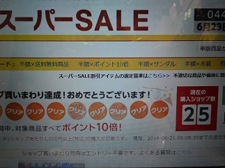 DSCN1540.JPG