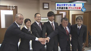 tysnews_徳大サッカー部.jpg