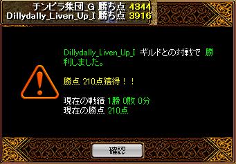 RedStone 12.09.12[04].jpg