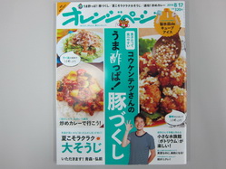 IMG_5343_サイズ変更.JPG