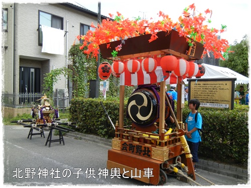 近くの神社の秋祭り