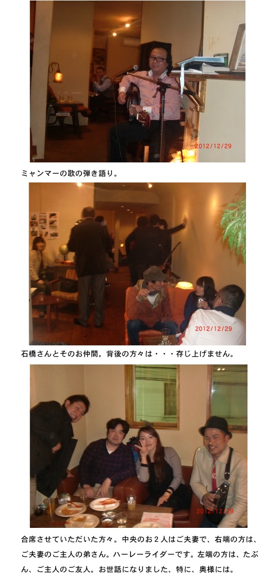 2013.01.03-5.jpg