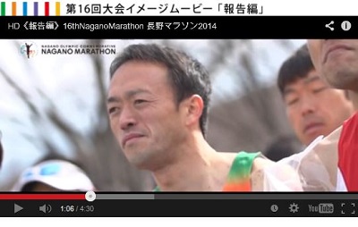 第16回長野ﾏﾗｿﾝ坂口さん.JPG