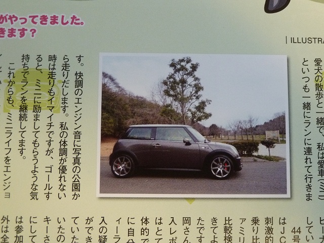 2015.4.17mini 005.JPG