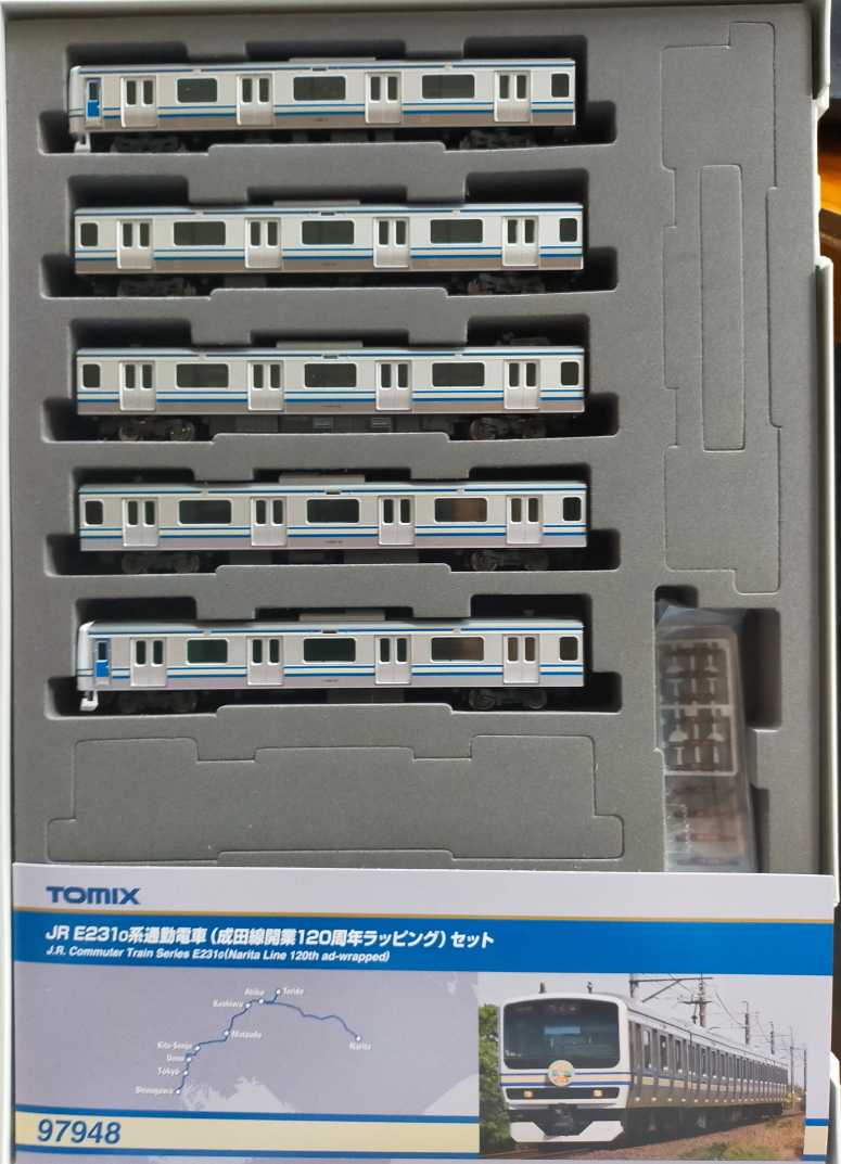 TOMIX 97948【特企品】E231系成田線開業120周年ラッピング【新品
