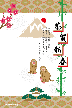 猿のイラスト年賀状テンプレート