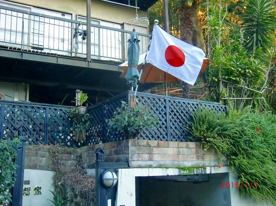 ２０１５年、平成２７年正月、 038.jpg