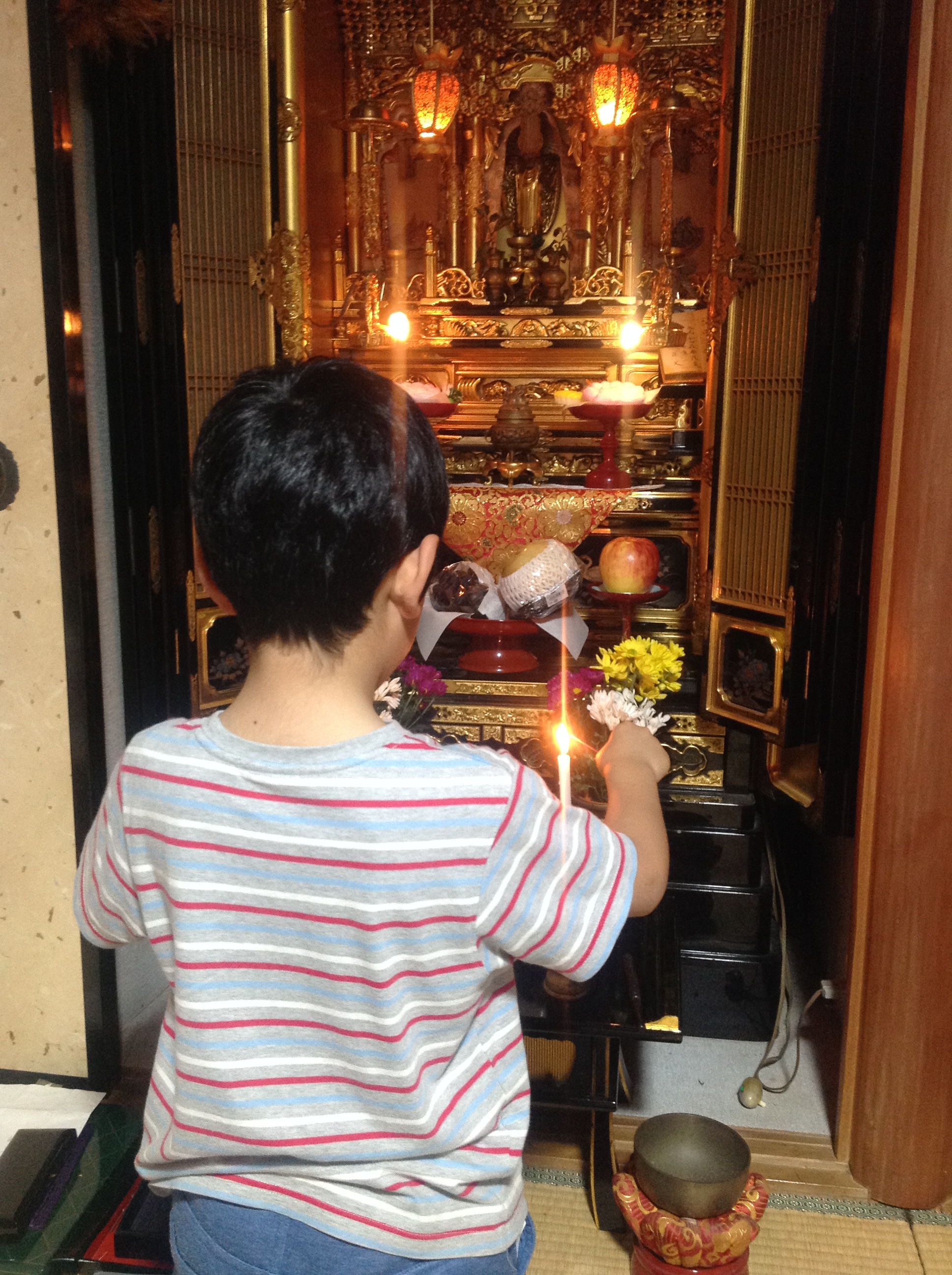 2017-09-23 15.15.07.jpg