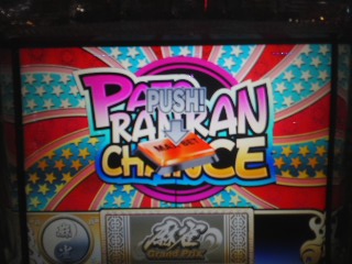 patoranran