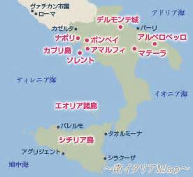 アルベロベッロの位置