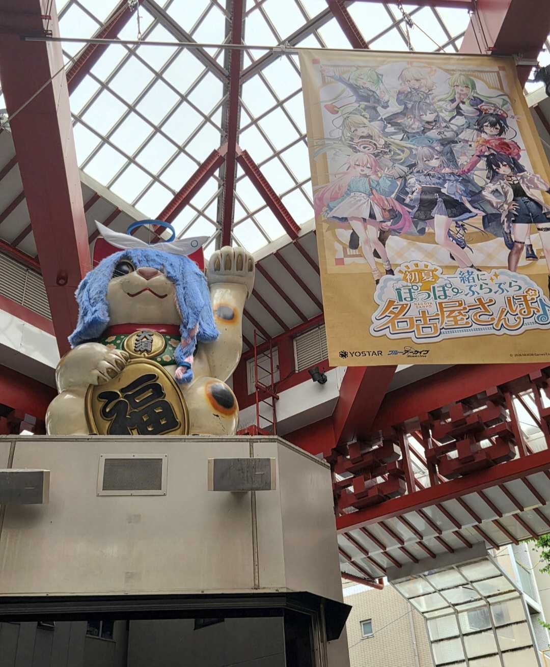 推し旅】ブルーアーカイブ ～初夏ぽっぽー、一緒にぶらぶら 名古屋