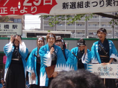 新選組ガールズ いっし の制作日記 楽天ブログ