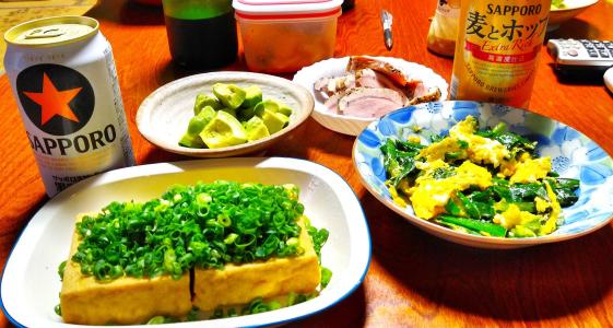 び あらいぶのブログ Be Alive 幸せってな に 楽天ブログ