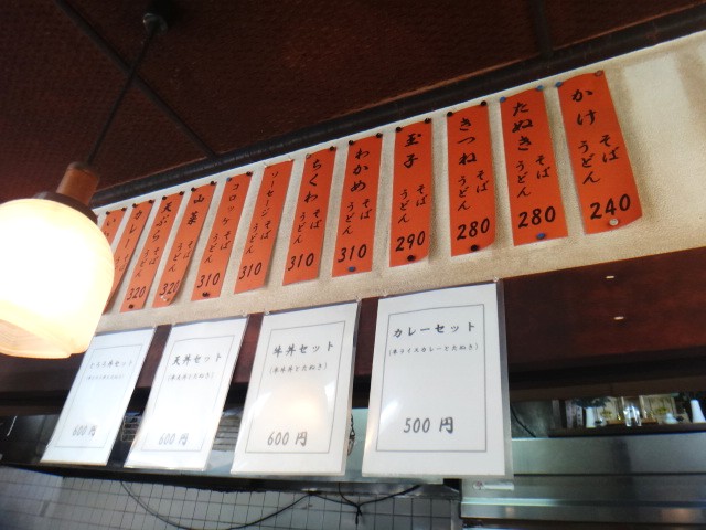 そば清