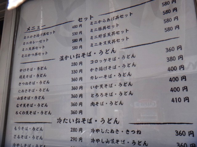 板橋