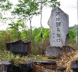 河は (1).JPG