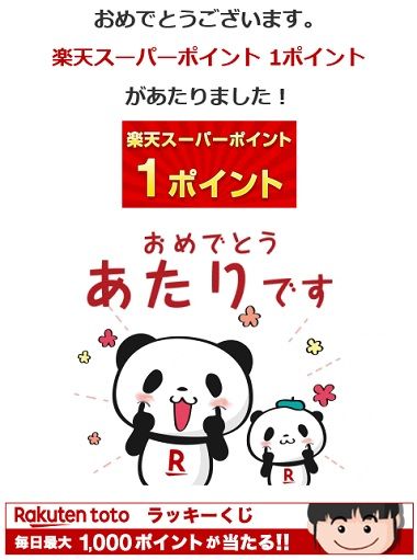 toto.rakuten