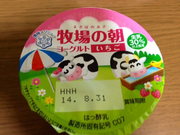 rblog-20140827154348-03.jpg