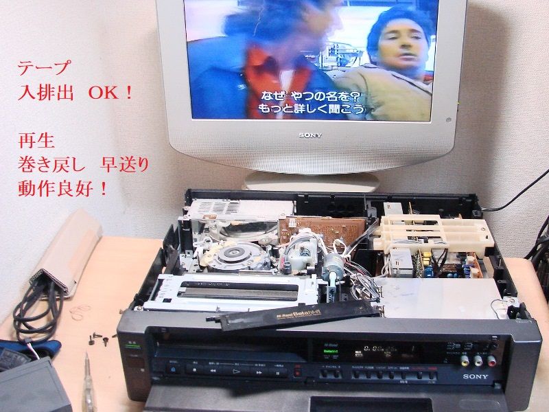 ベータデッキ 修理 SL-200D①操作出来ないテープ排出不可ｶｾｺﾝ | . .8