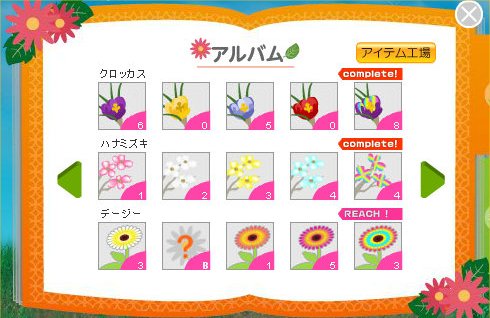201206119393.jpg